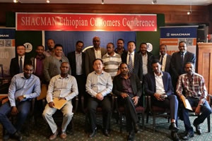 Ehiopia Customer Conference