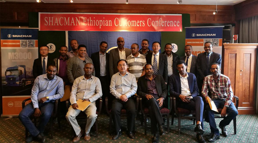 Ehiopia Customer Conference