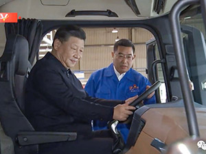 President Xi Jinping, inspects Shaanxi Automobile Holding Group